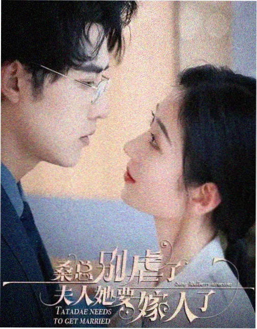 逆光信使网络动画场景示意